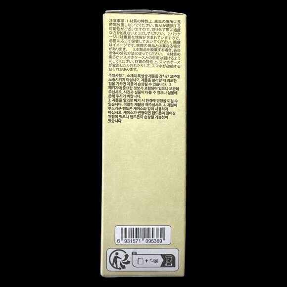 Authentic NIB - Crybaby - WILD BUT CUTIE BLIND BOX - Phone Charm POP MART Labubu - Picture 4 of 6